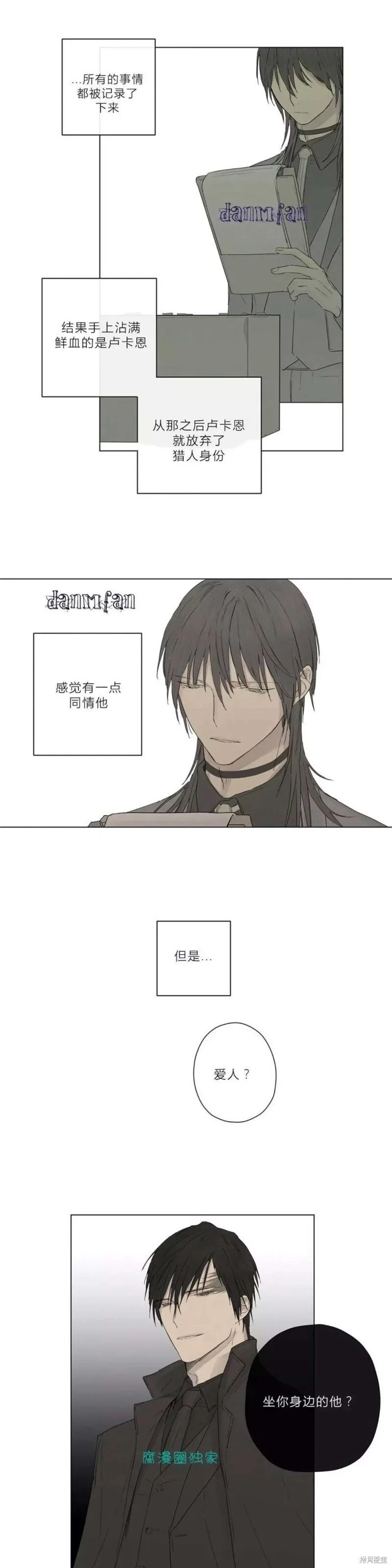 第6-10话 第135页