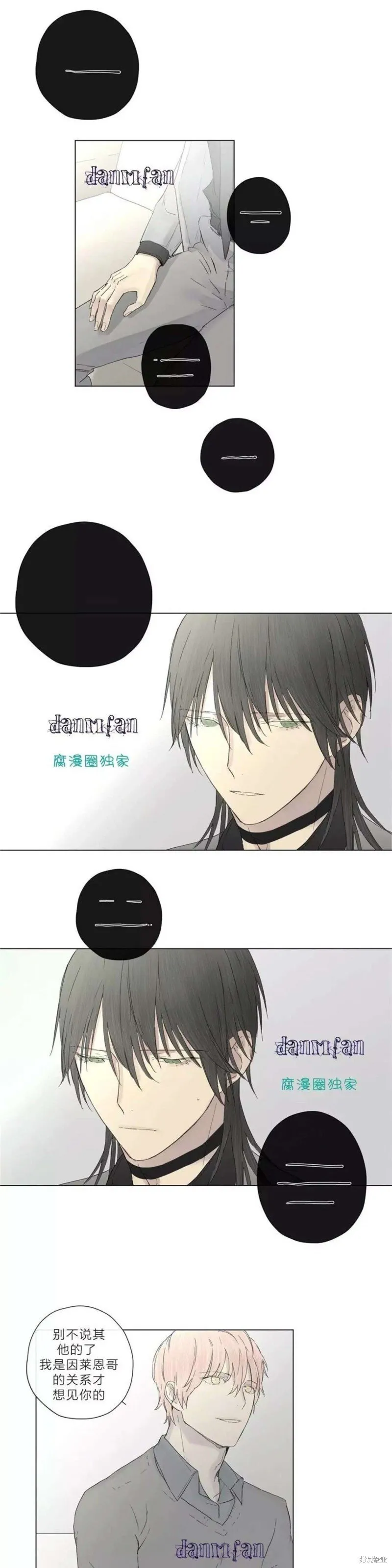 第6-10话 第137页