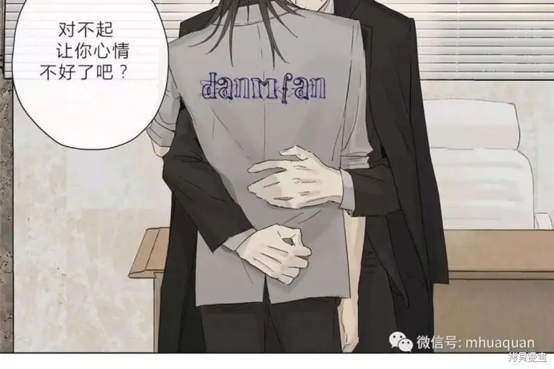 第6-10话 第142页