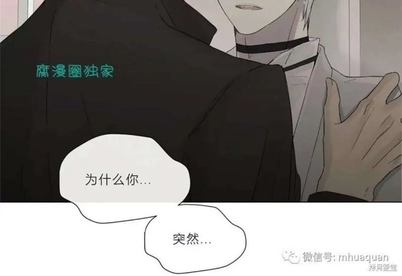 第6-10话 第146页