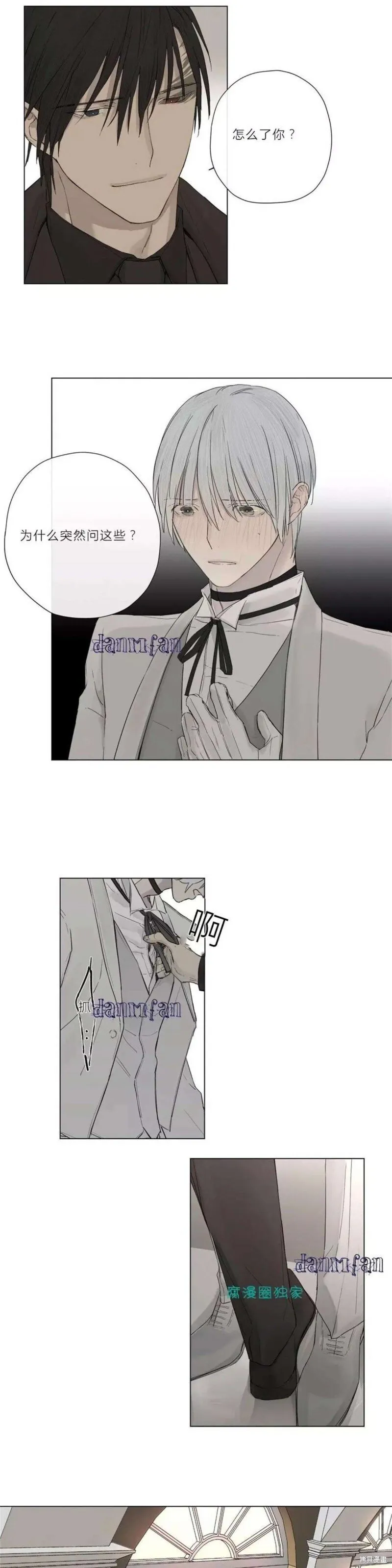 第6-10话 第147页