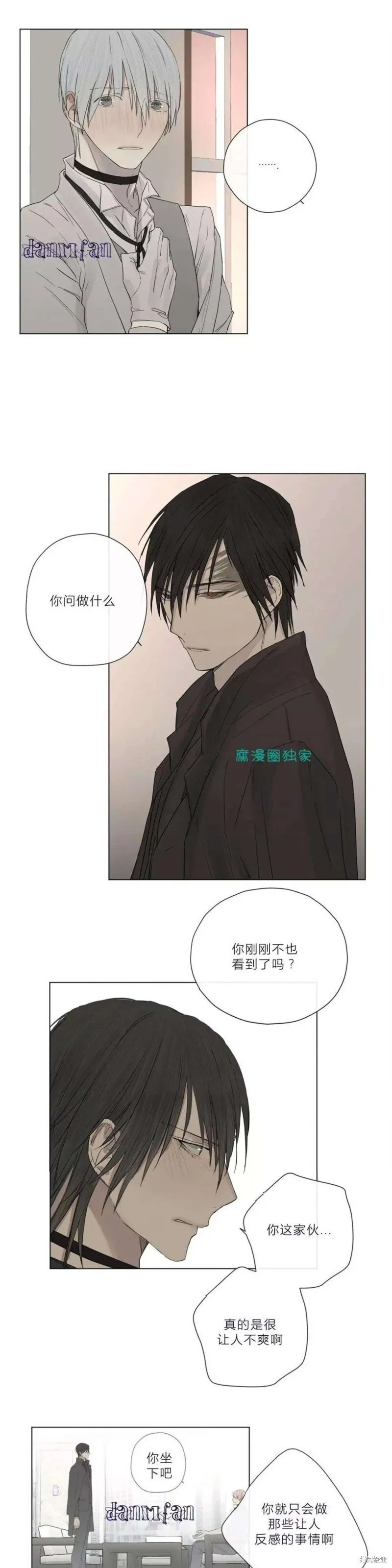 第6-10话 第151页