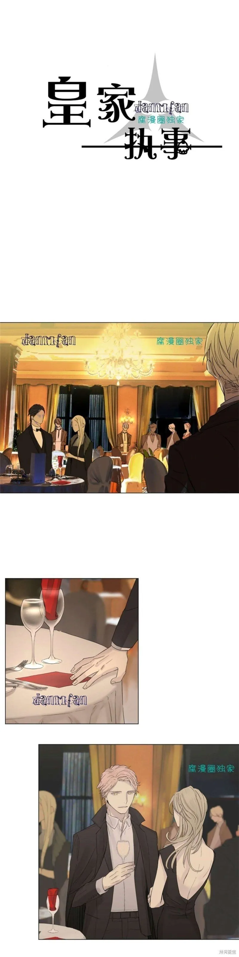 第6-10话 第156页
