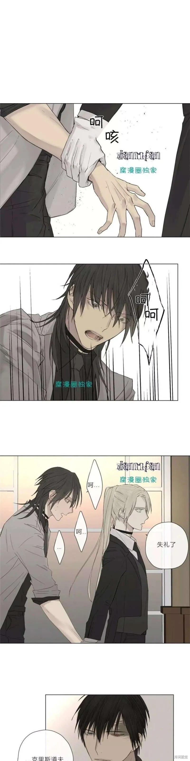 第6-10话 第160页
