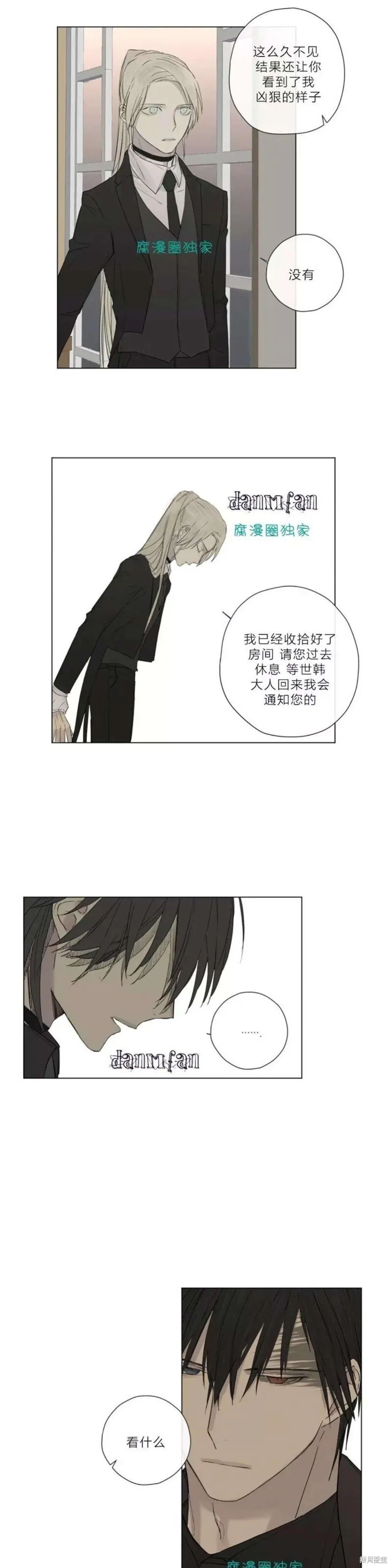 第6-10话 第162页