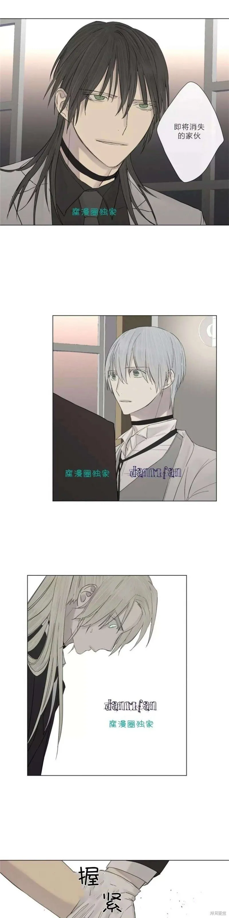 第6-10话 第164页