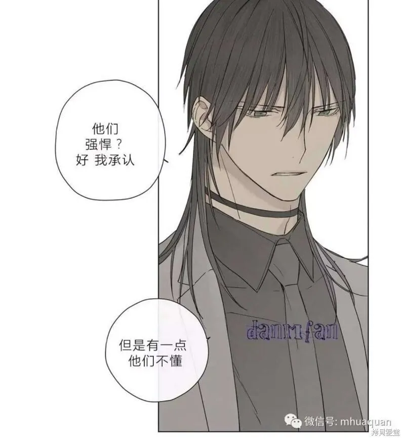 第11-15话 第2页