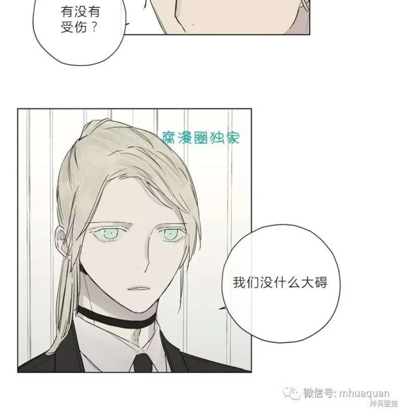 第11-15话 第4页