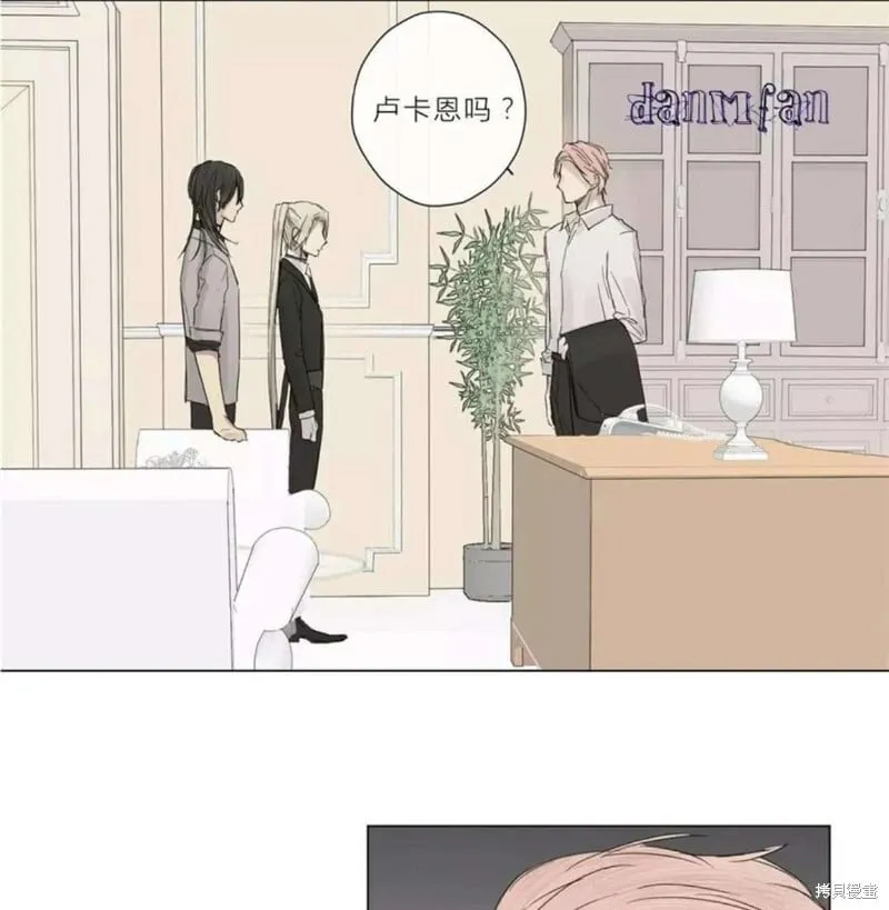 第11-15话 第5页