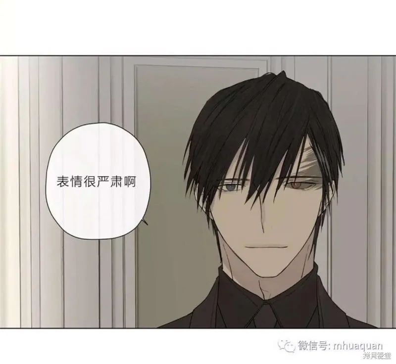第11-15话 第7页