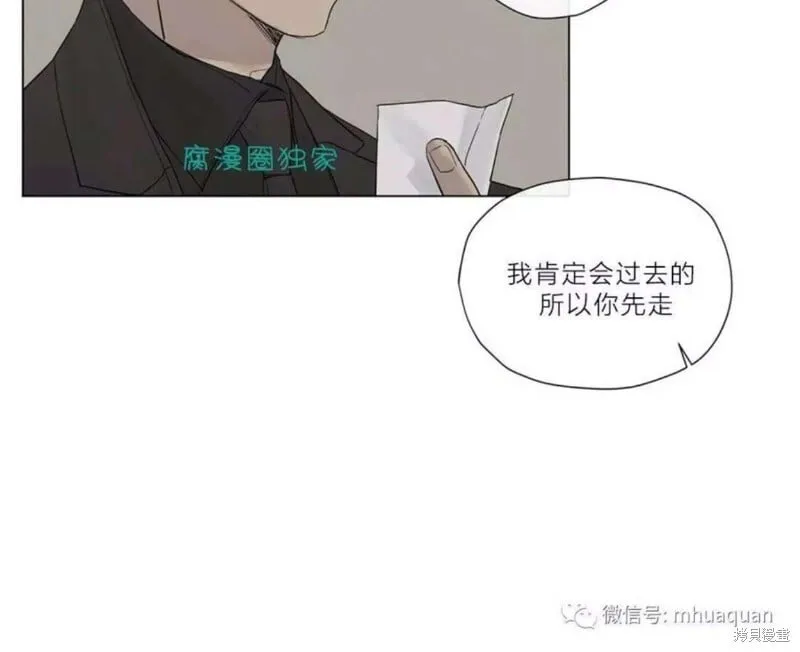 第11-15话 第9页