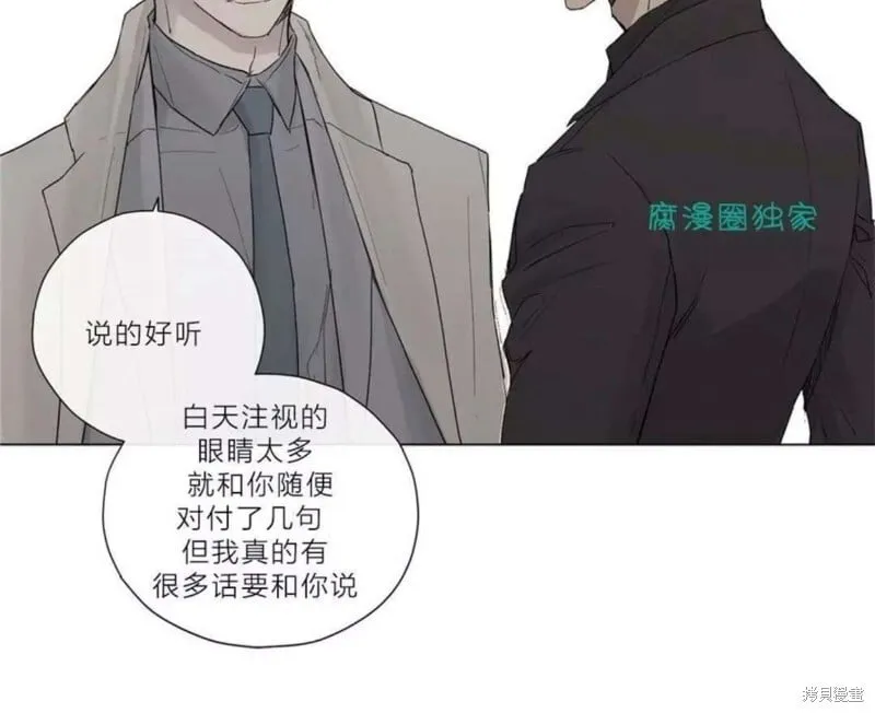 第11-15话 第10页