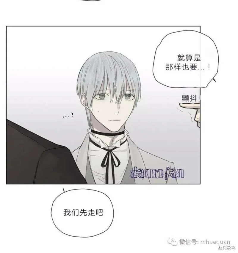 第11-15话 第12页