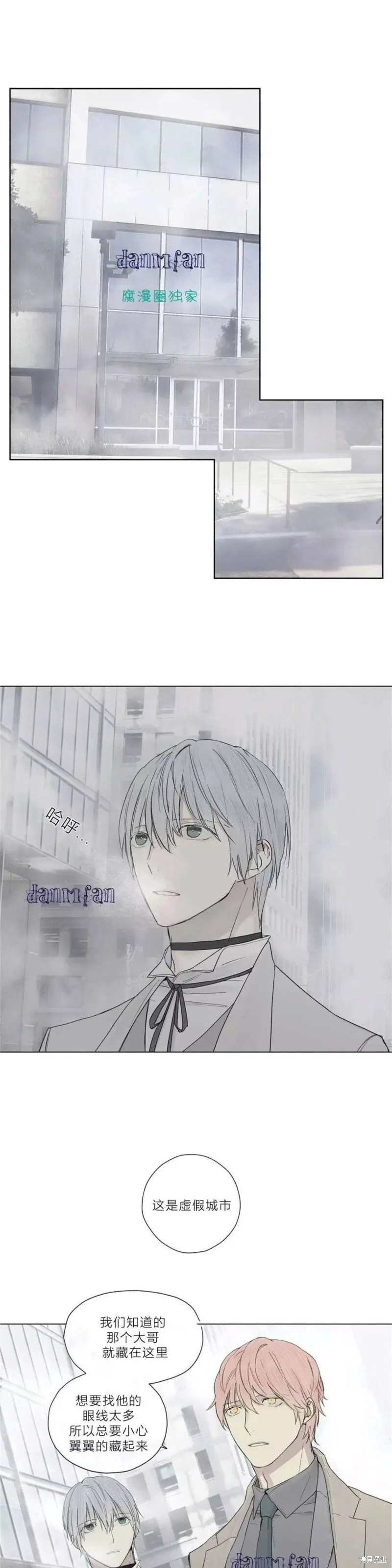 第11-15话 第14页