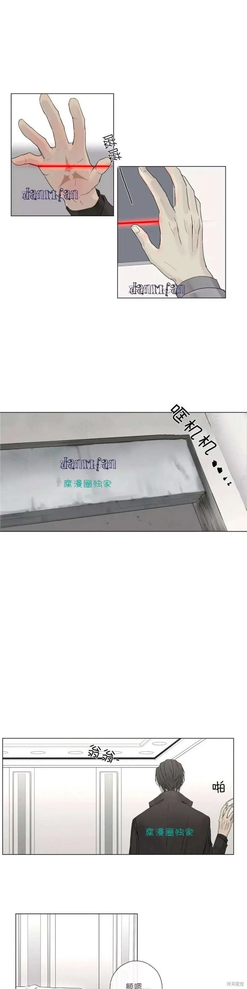 第11-15话 第24页