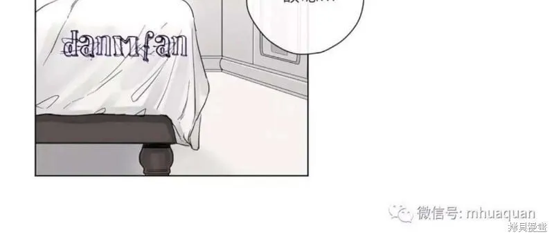 第11-15话 第25页
