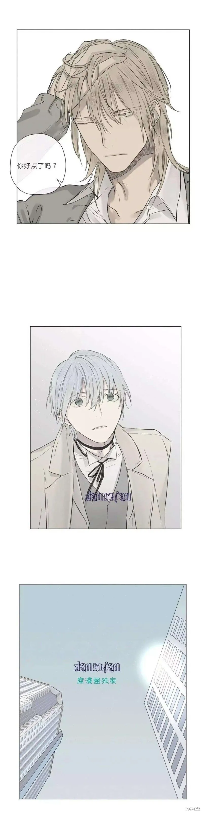 第11-15话 第28页