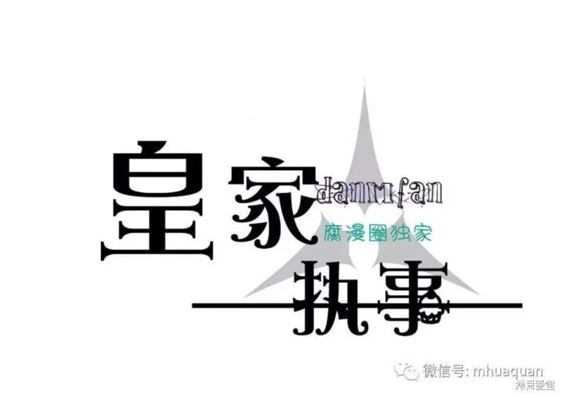 第11-15话 第29页