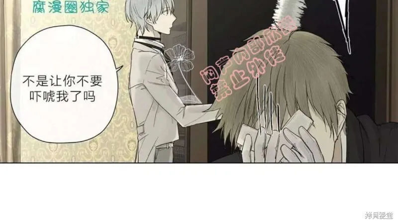 第11-15话 第38页