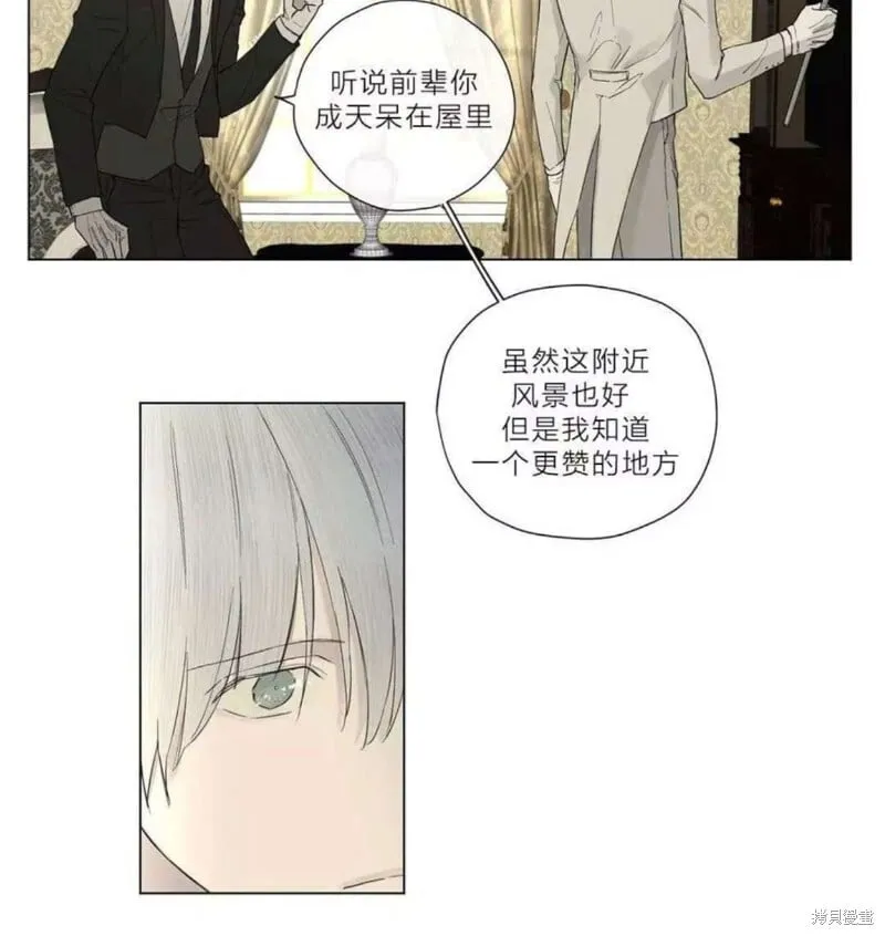 第11-15话 第40页