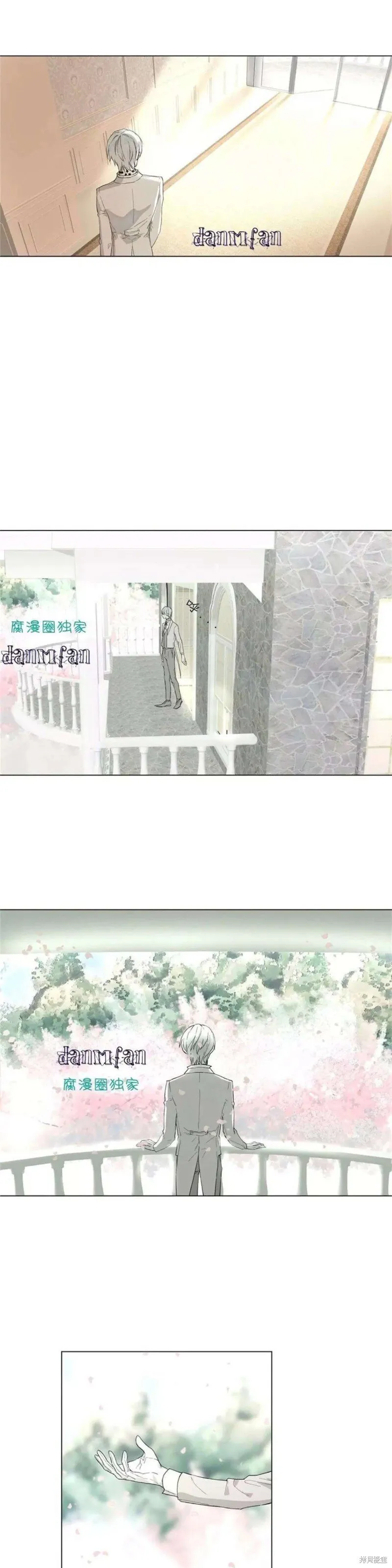 第11-15话 第43页