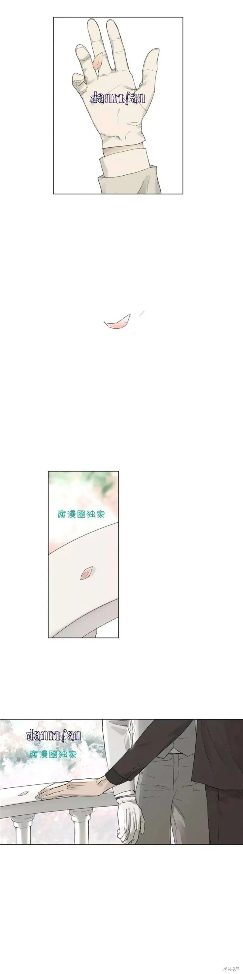 第11-15话 第45页