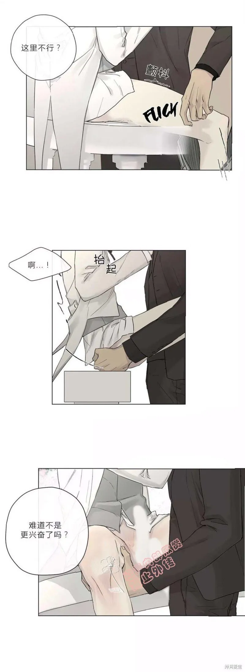 第11-15话 第49页