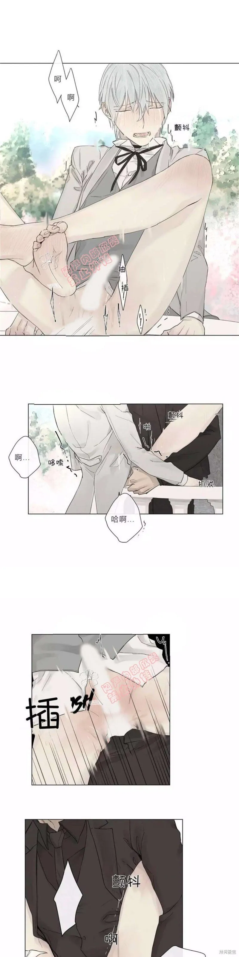 第11-15话 第59页