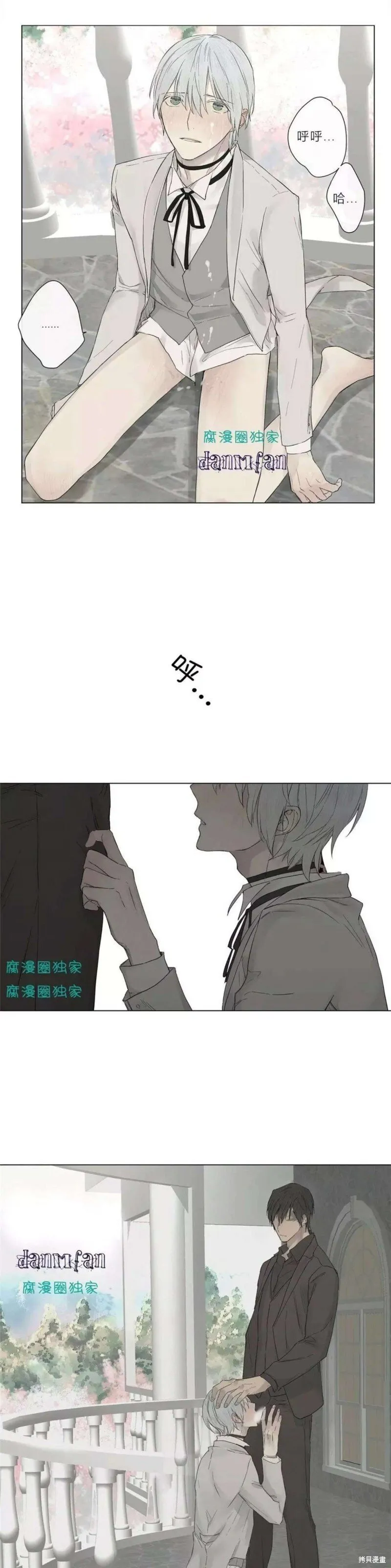 第11-15话 第63页