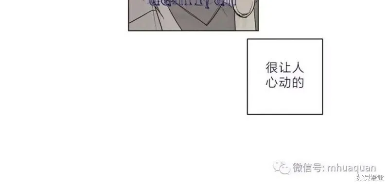 第11-15话 第68页