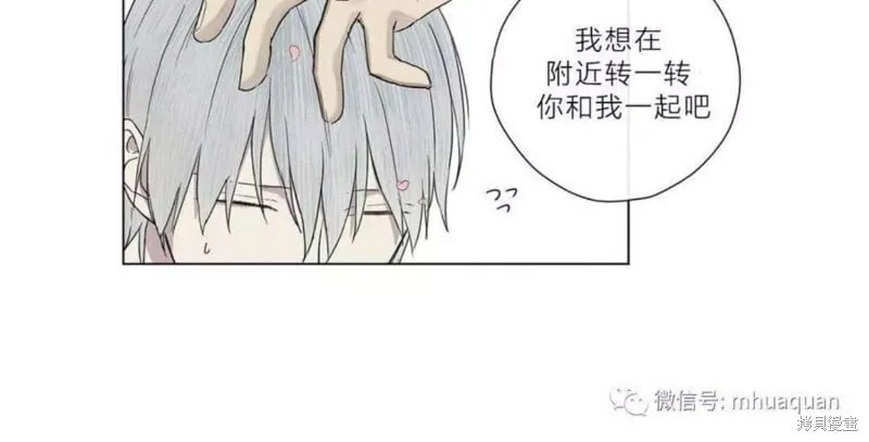 第11-15话 第71页