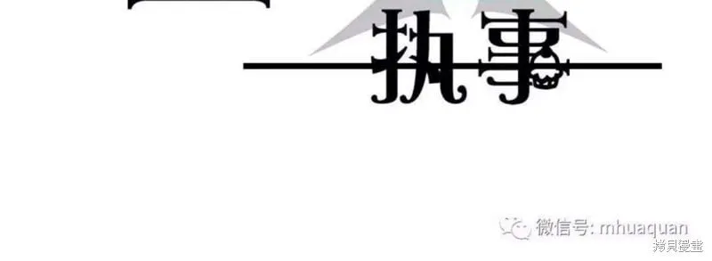 第11-15话 第74页