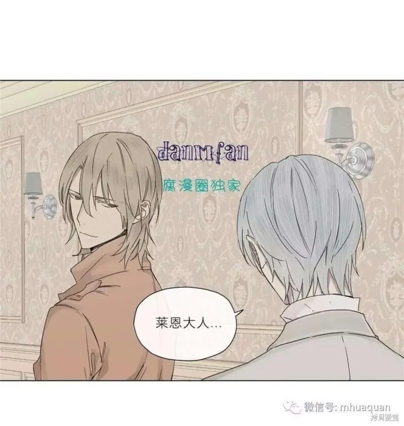第11-15话 第76页