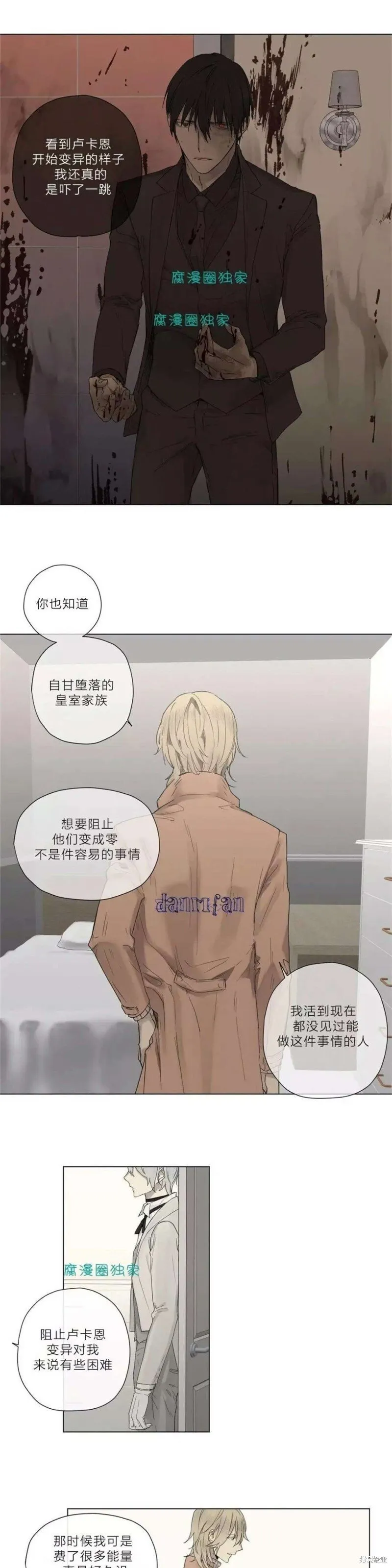 第11-15话 第78页