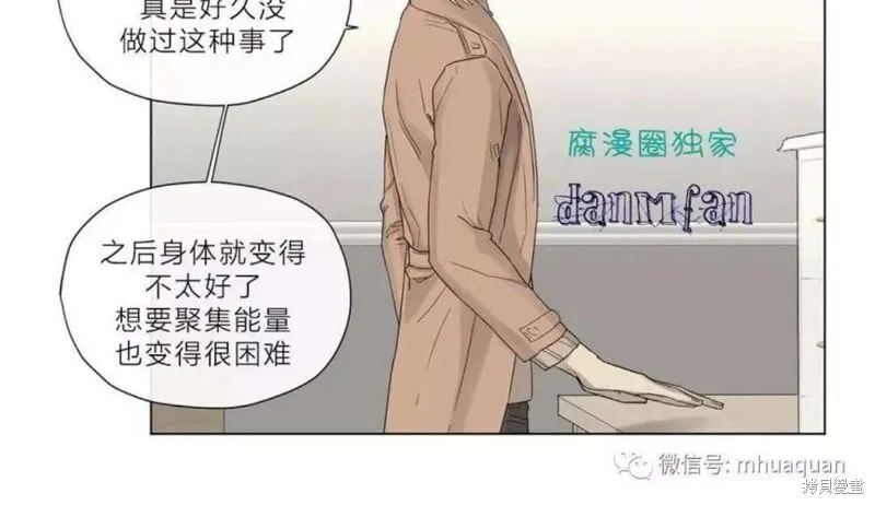 第11-15话 第79页