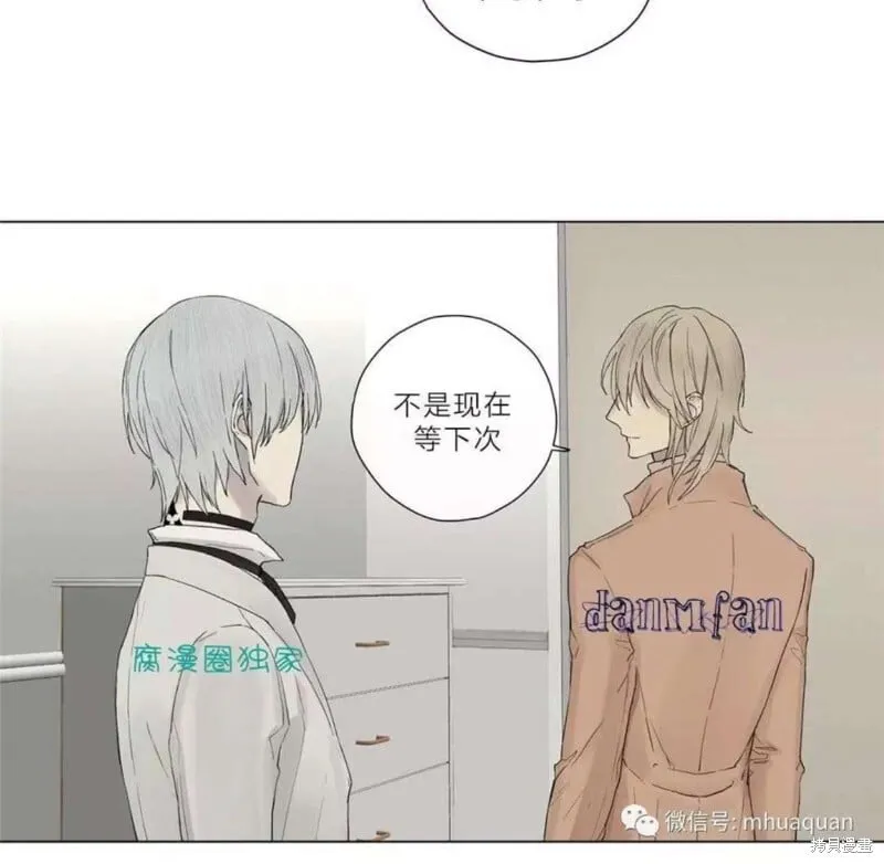 第11-15话 第83页