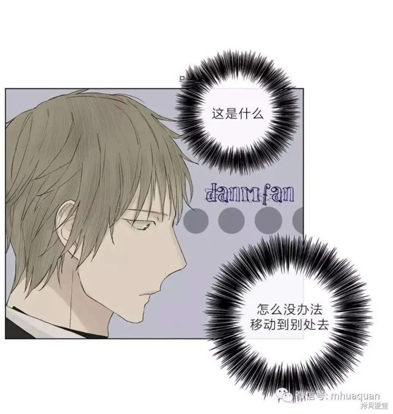 第11-15话 第85页