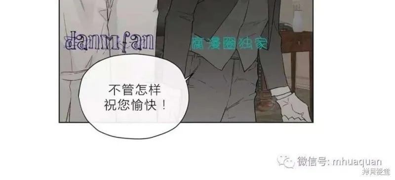 第11-15话 第87页