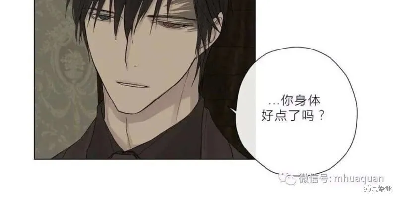 第11-15话 第89页