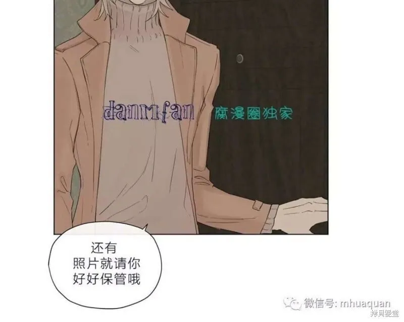 第11-15话 第91页