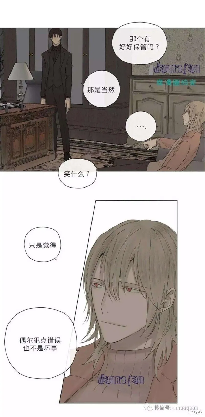 第11-15话 第93页