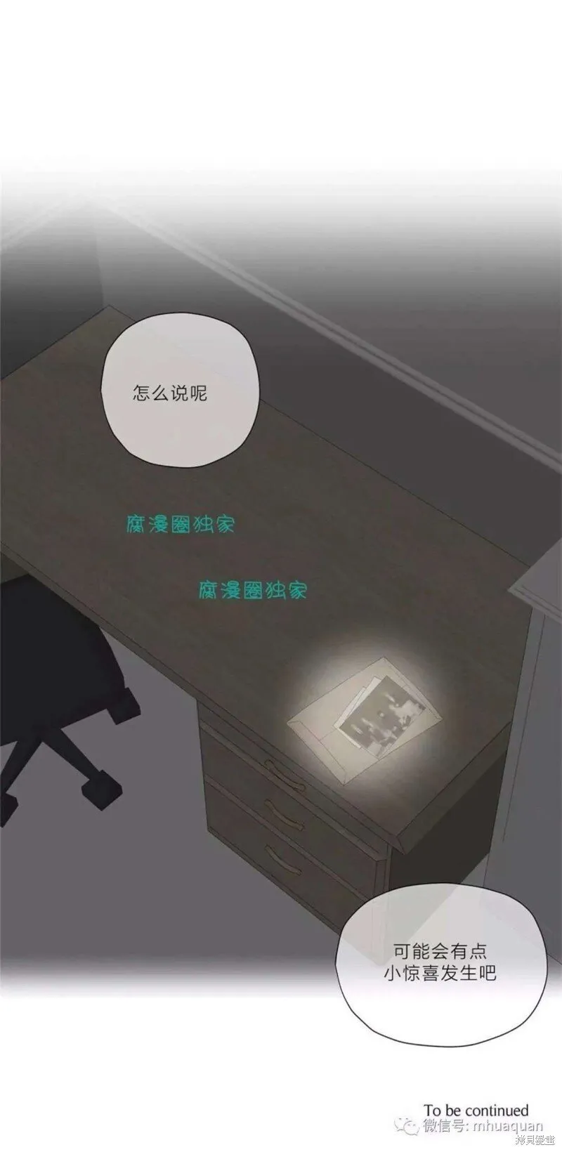 第11-15话 第94页