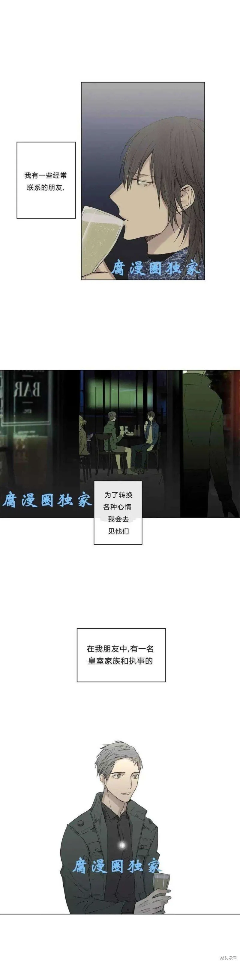 第11-15话 第95页