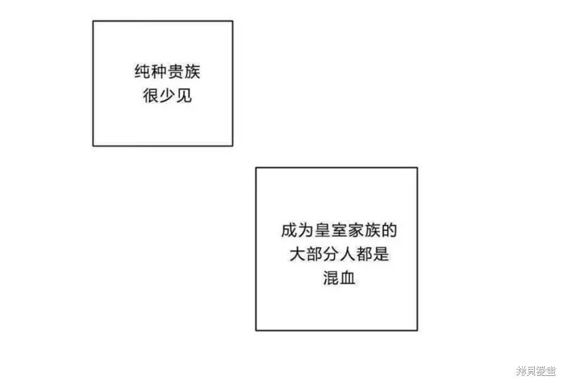第11-15话 第98页