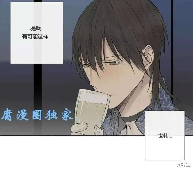 第11-15话 第106页