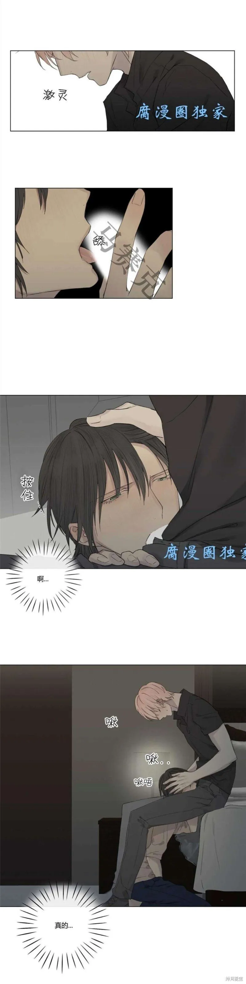第11-15话 第115页