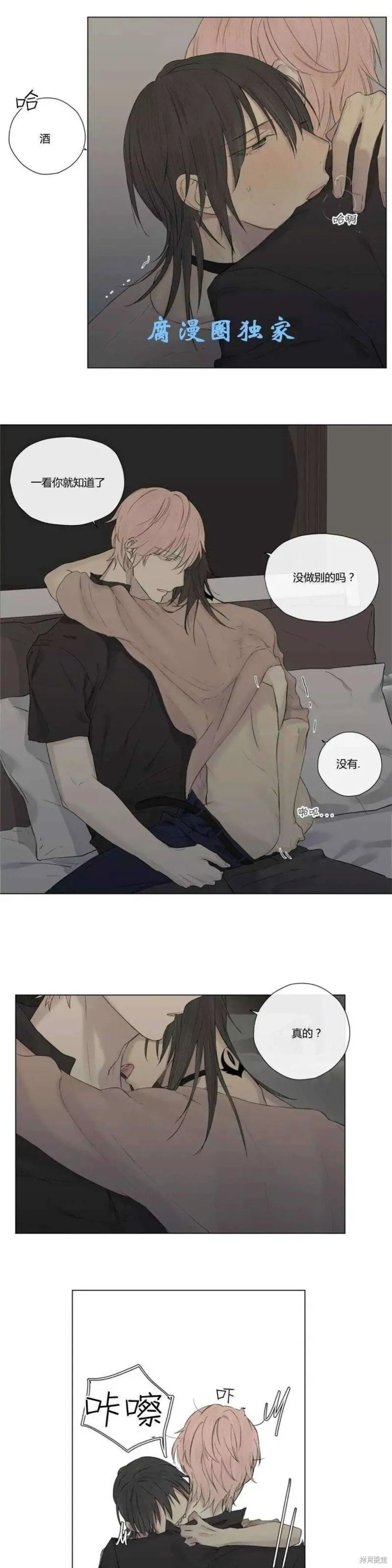第11-15话 第119页