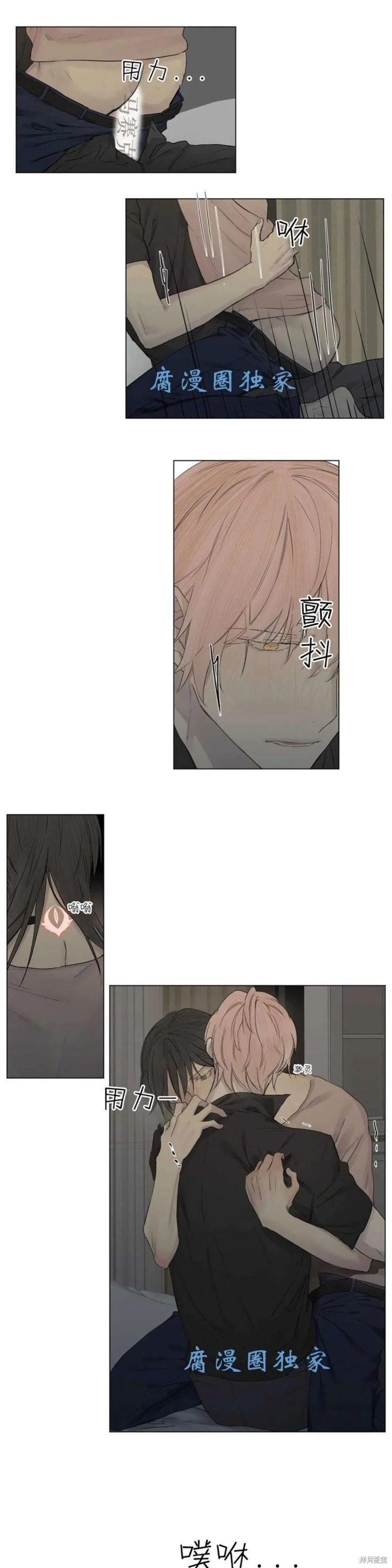 第11-15话 第123页