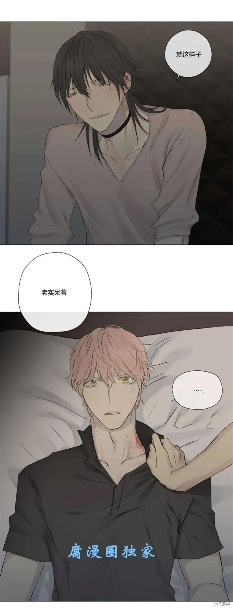 第11-15话 第125页
