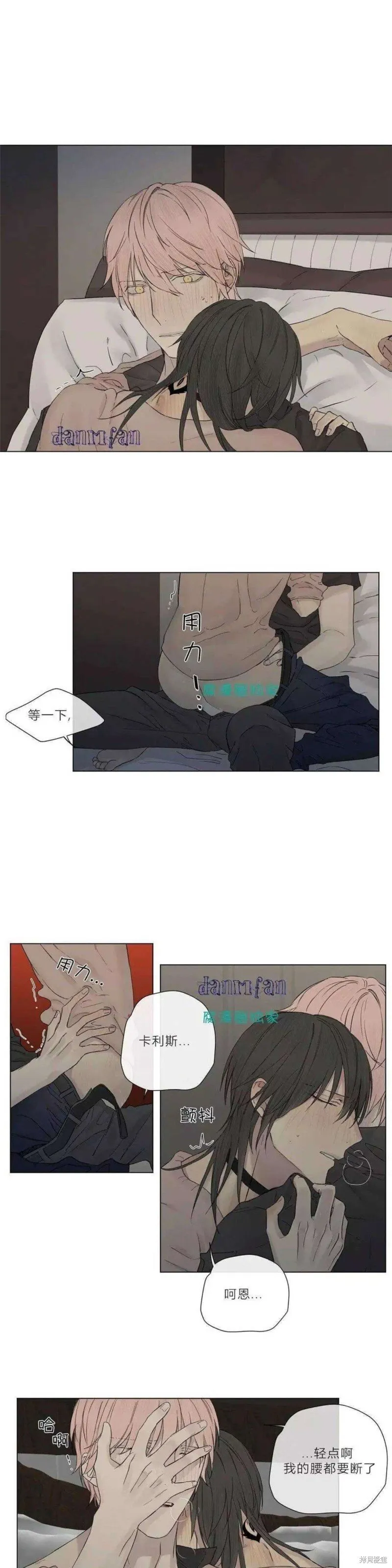 第11-15话 第126页